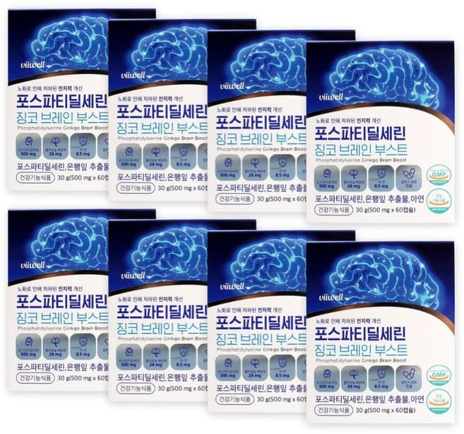 브레인필 포스파티딜세린 300