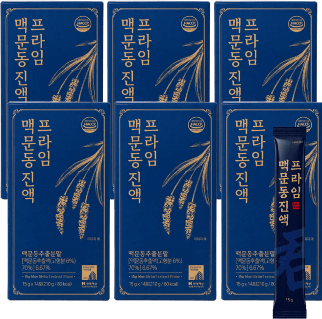 맥문동 진액 프라임