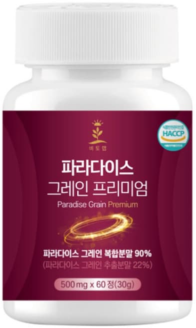 파라다이스 그레인 프리미엄