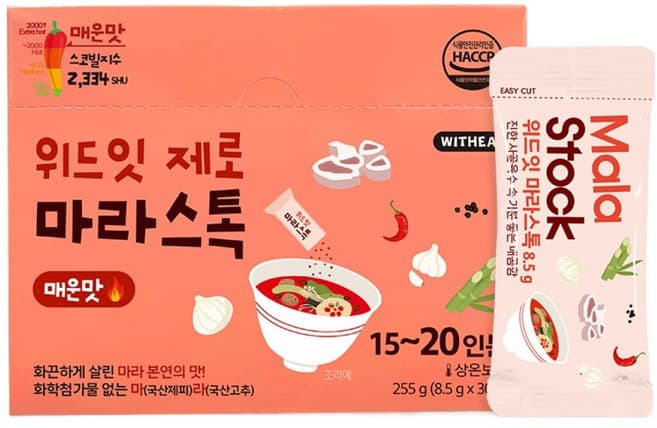 위드잇 제로 마라스톡 매운맛