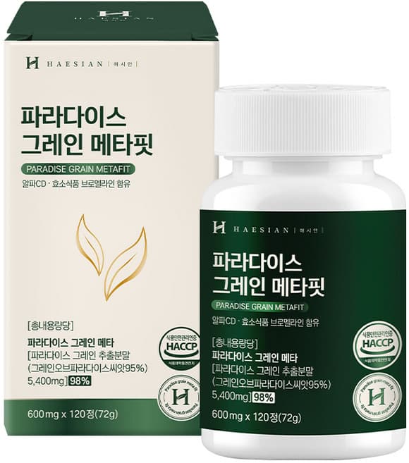 파라다이스 그레인 메타핏