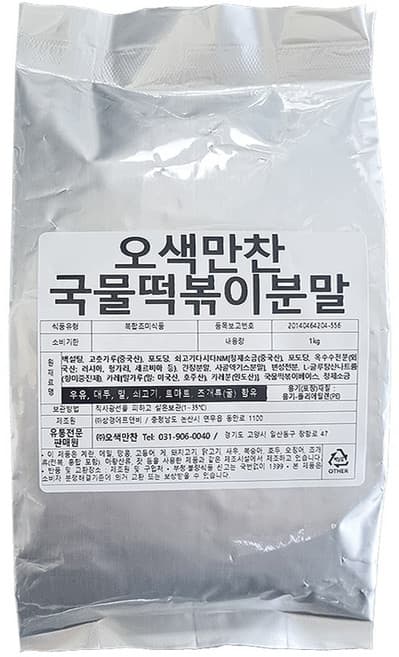 오색만찬 국물떡볶이분말
