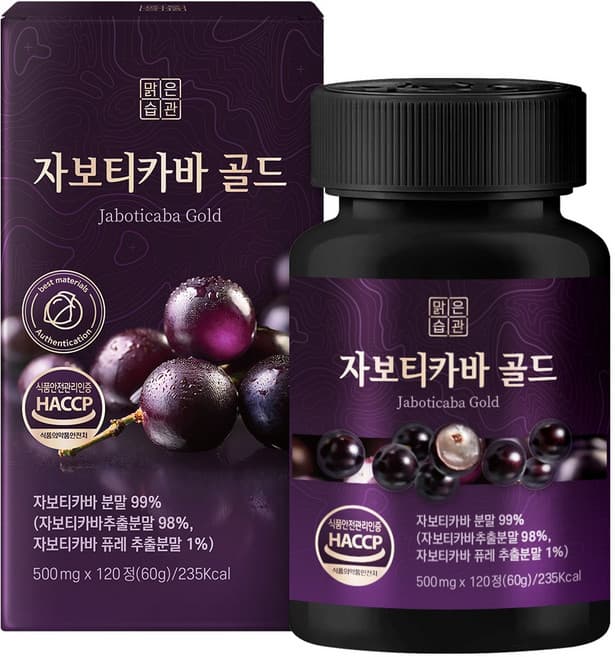 자보티카바 골드