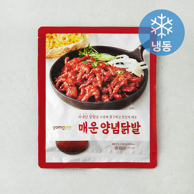 매운 양념닭발