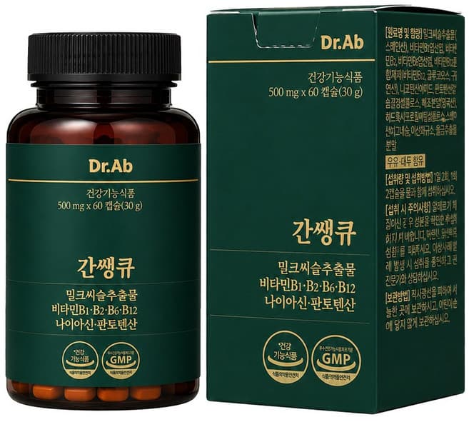 간쌩큐