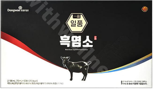 일품 흑염소