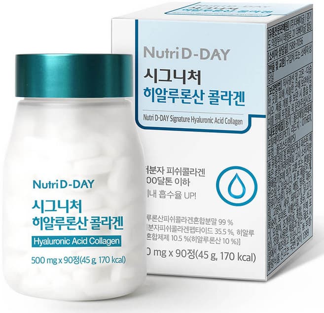 시그니처 히알루론산 콜라겐