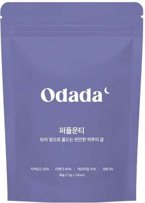 퍼플문티