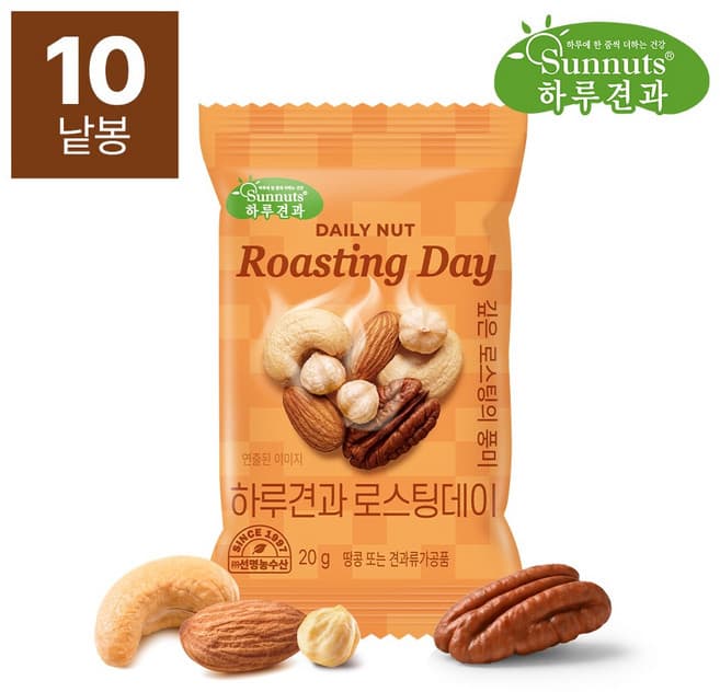 하루견과 로스팅데이