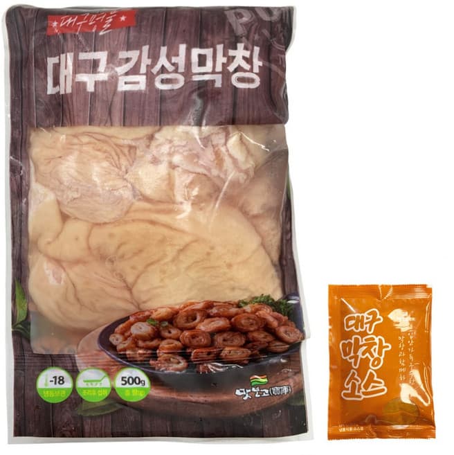 대구 감성막창
