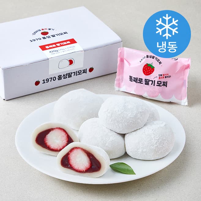 통째로 딸기모찌