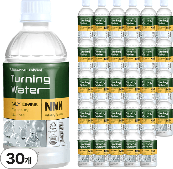 Turning Water 터닝워터