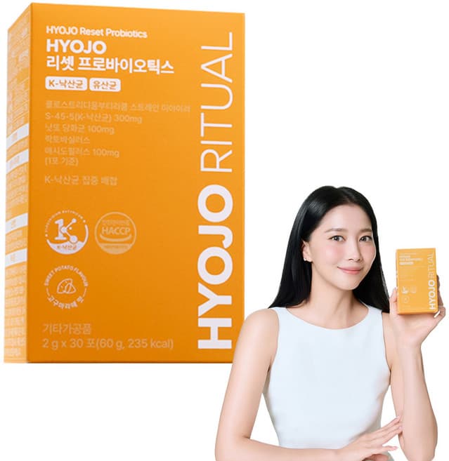 HYOJO 리셋 프로바이오틱스