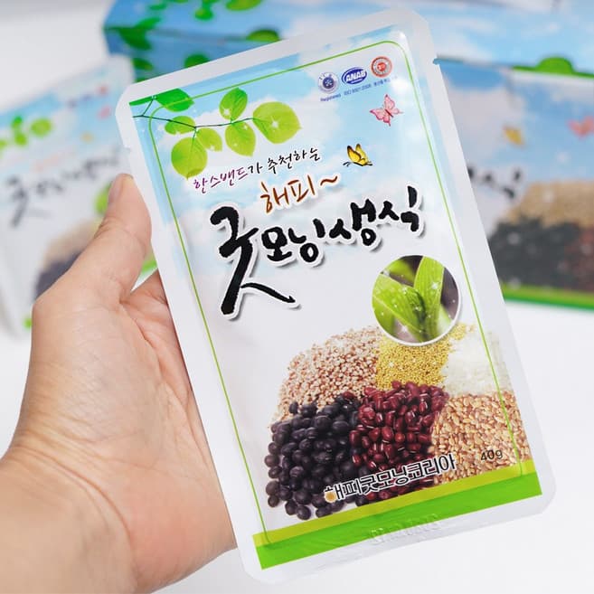 해피 굿모닝 생식