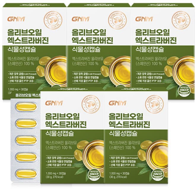 엑스트라버진 올리브오일 식물성캡슐Q