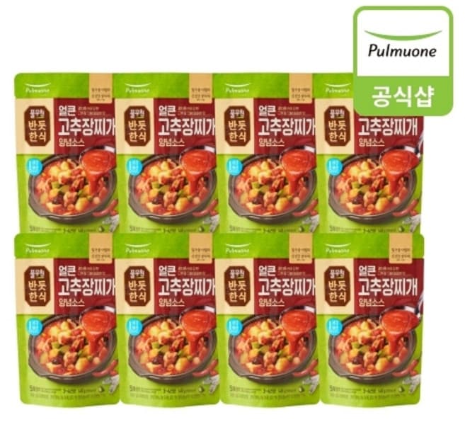 얼큰고추장찌개양념
