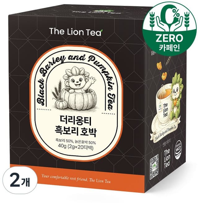 더리옹티 흑보리 호박