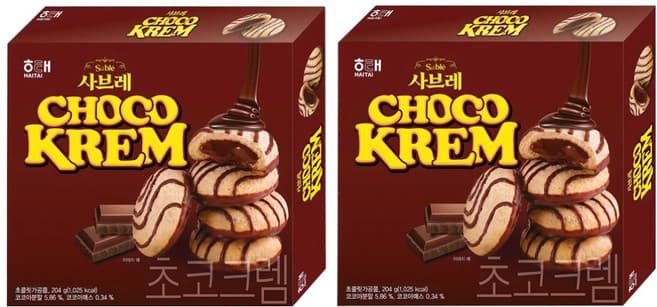 사브레 CHOCO KREM (사브레 초코 크렘)