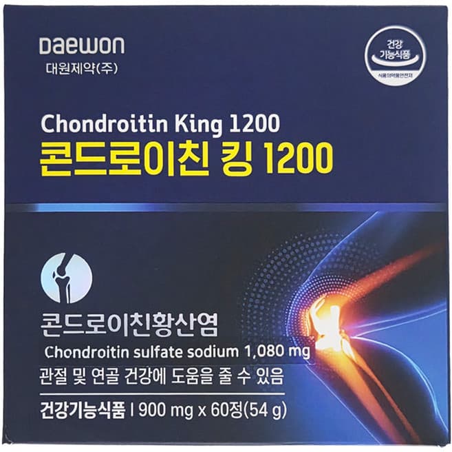 콘드로이친 킹 1200 다이렉트샷