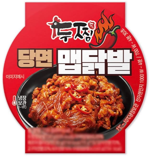 두찜맵닭발