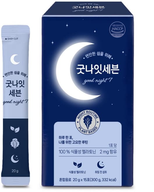 굿나잇세븐