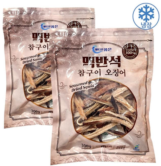 맥반석 참구이 오징어