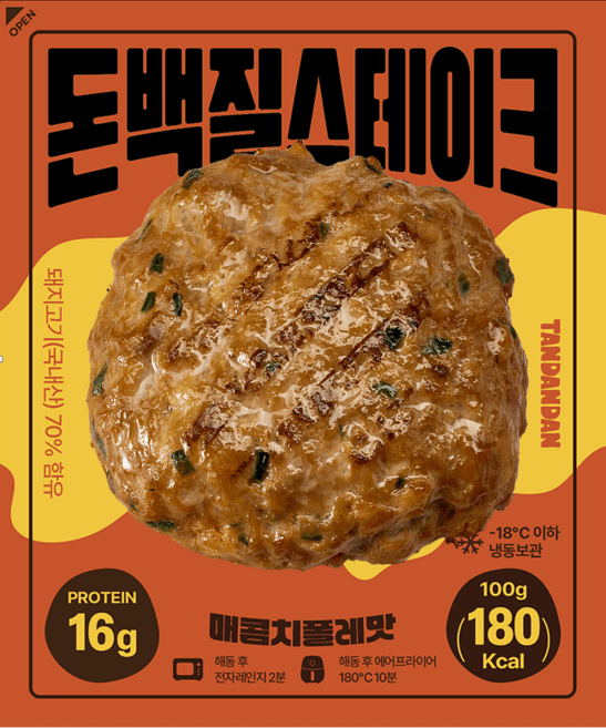 돈백질 스테이크 매콤치폴레맛