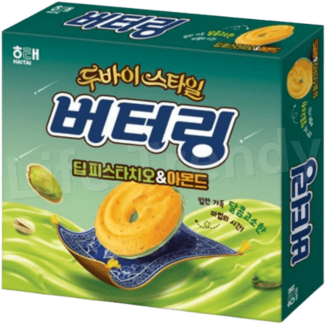 버터링 딥피스타치오&아몬드