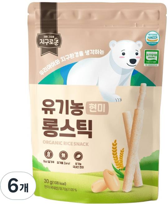 지구로운 유기농 롱스틱 현미