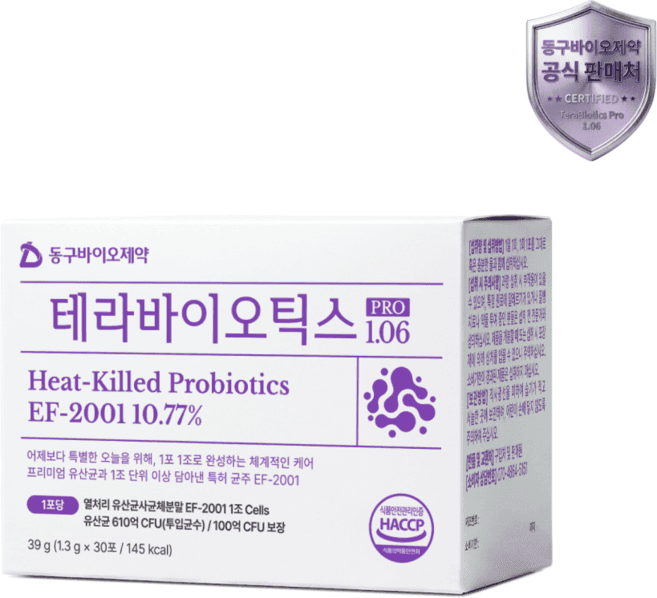 테라바이오틱스 PRO 1.06