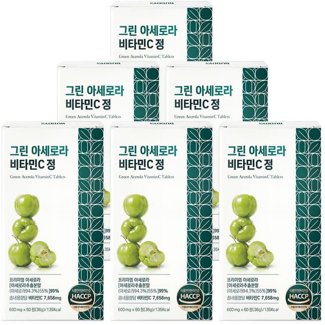 그린 아세로라 비타민C 정