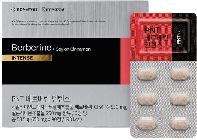 PNT 베르베린 인텐스