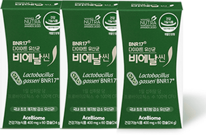 다이어트 유산균 비에날씬
