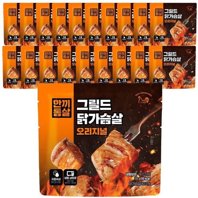 한끼통살 그릴드 닭가슴살 오리지널