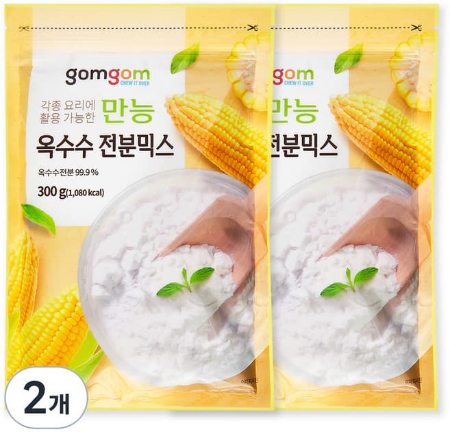 만능 옥수수 전분믹스