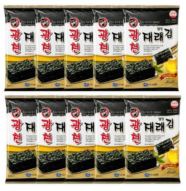 광천웰빙재래김