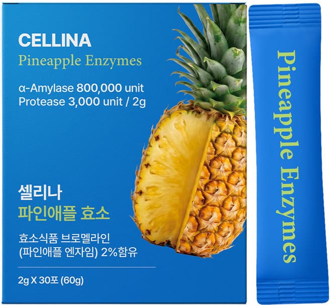 셀리나 파인애플 효소