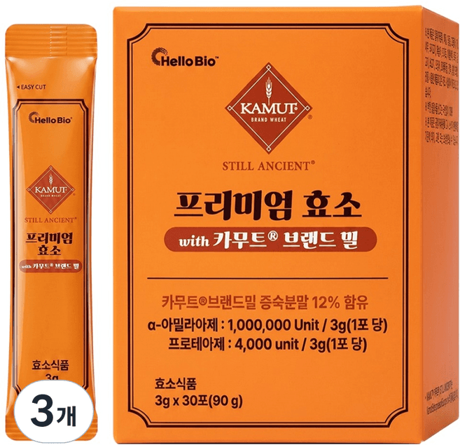 프리미엄 효소 with 카무트 ？ 브랜드 밀