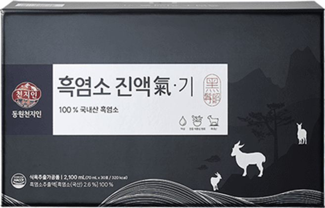 흑염소 진액 氣ㆍ기
