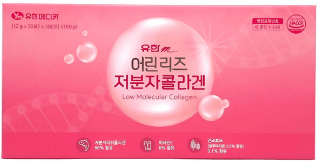 유한m 어린 리즈 저분자콜라겐