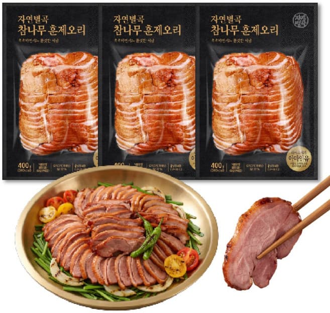 자연별곡 참나무 훈제오리
