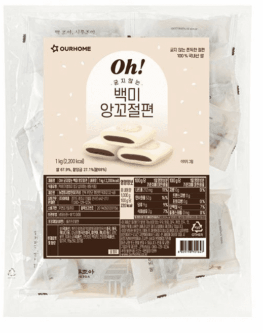 oh! 굳지않는 백미 앙꼬절편