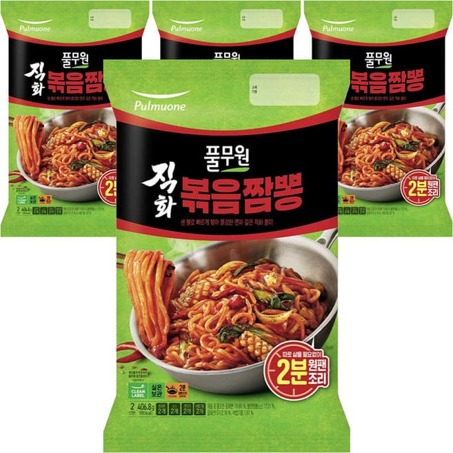 직화볶음짬뽕