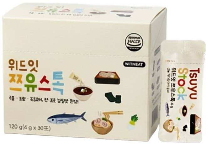 위드잇 쯔유스톡