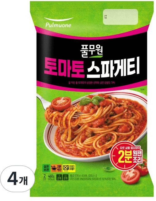 토마토 스파게티