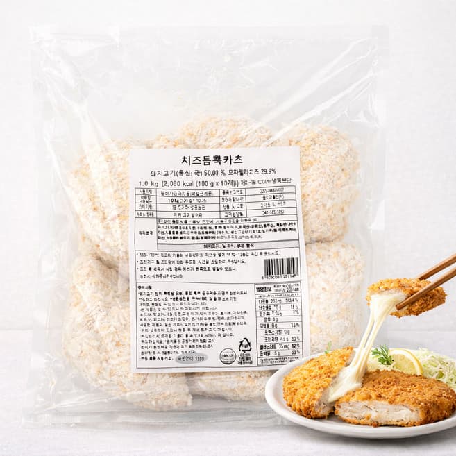치즈듬뿍카츠