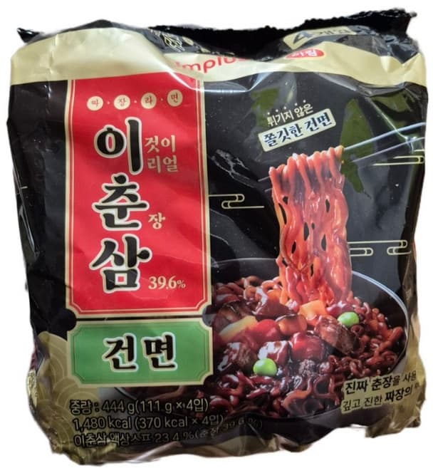 Simplus 이춘삼짜장라면 건면