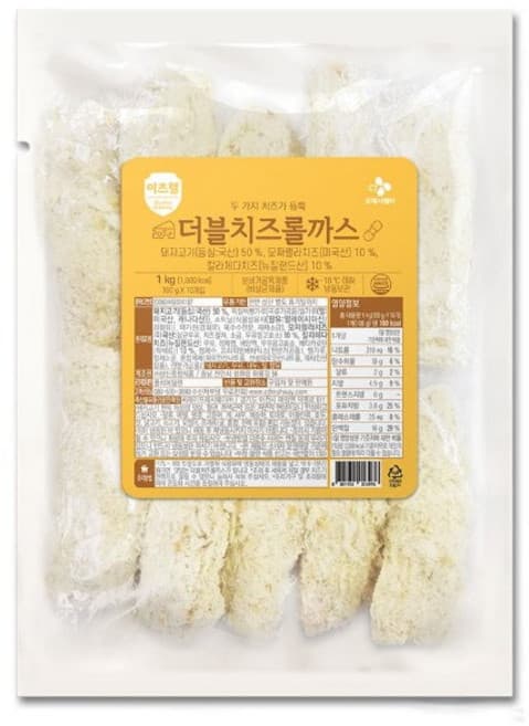 더블치즈롤까스