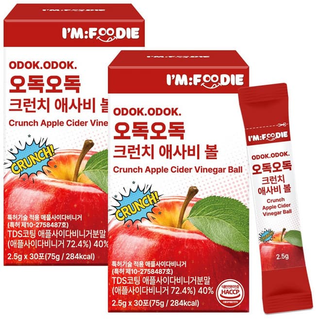 오독오독 크런치 애사비 볼