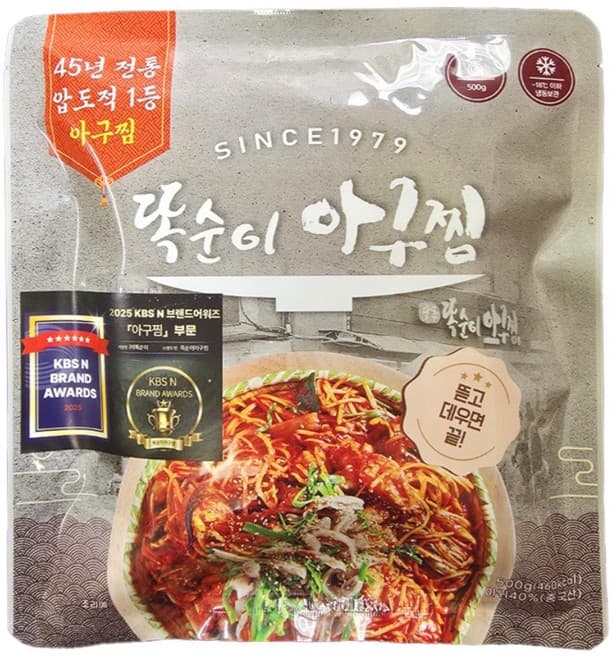 똑순이 아구찜